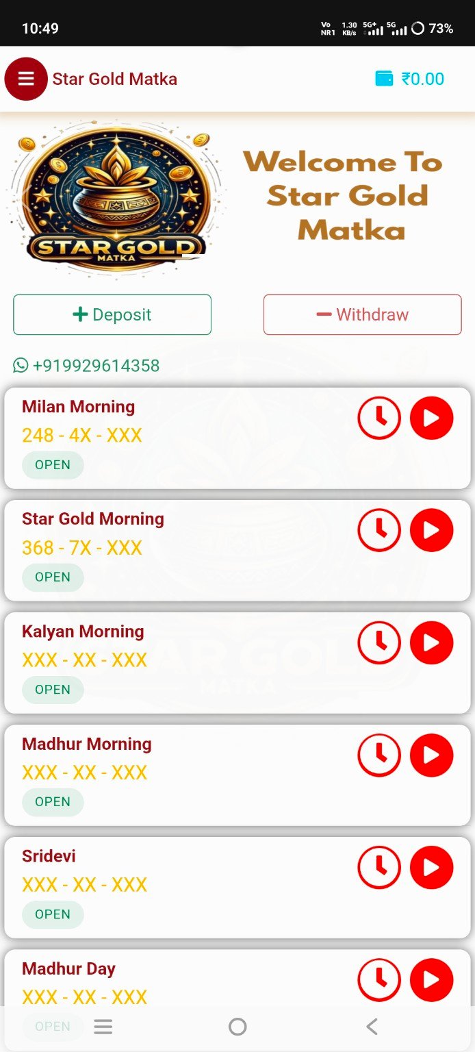 Star Gold app home screen