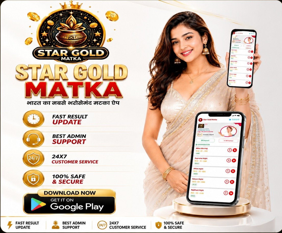 Star Gold Matka premium app preview